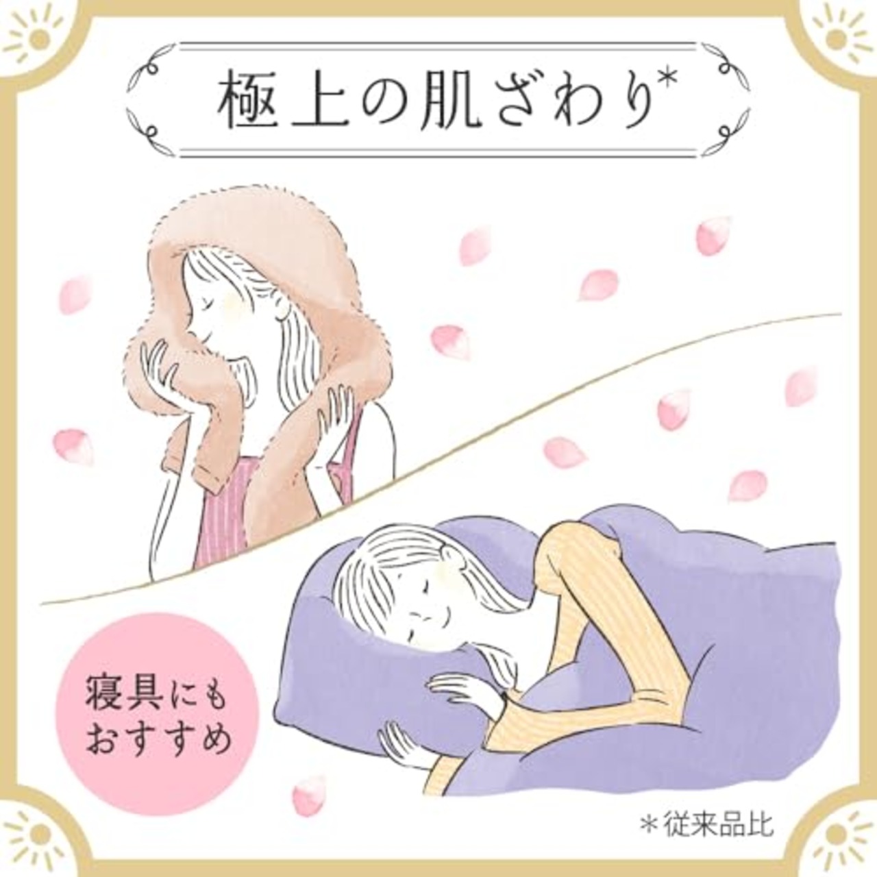 ハミングフレア リラックスムスク&ミューゲ詰め替え大容量2430ml