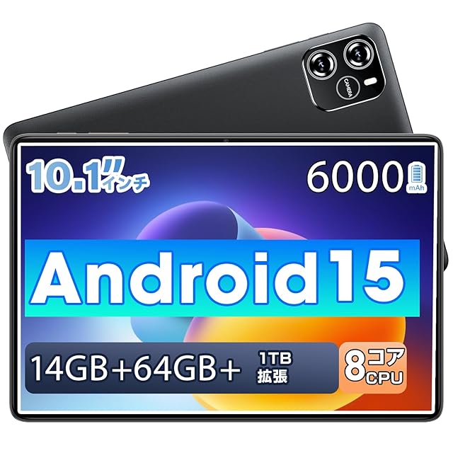 タブレット 10インチ wi-fiモデル 【14GB+128GB+1TB-TF拡張】 独自開発