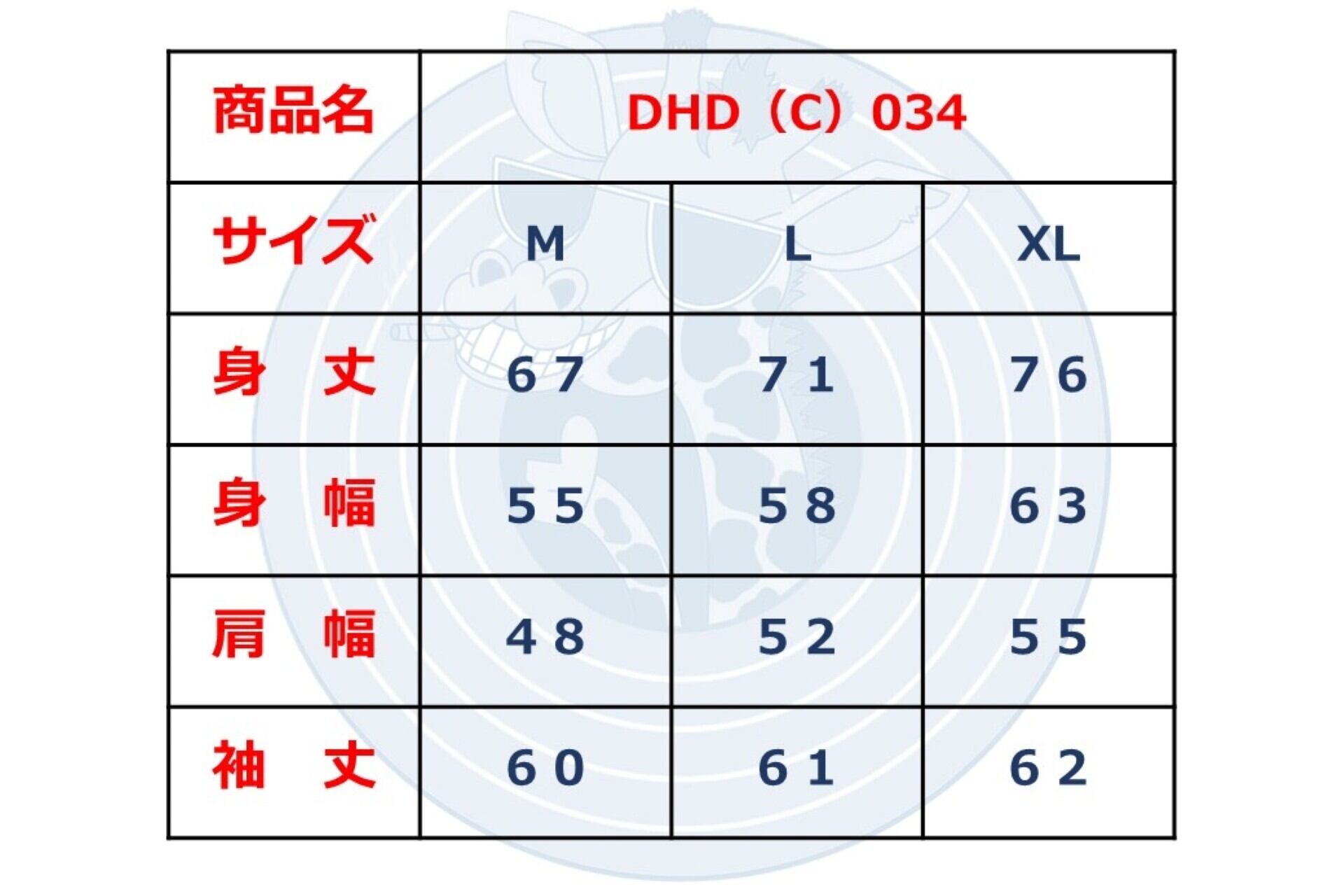 DHD(C)034【パーカ（ブラック）　足あと】