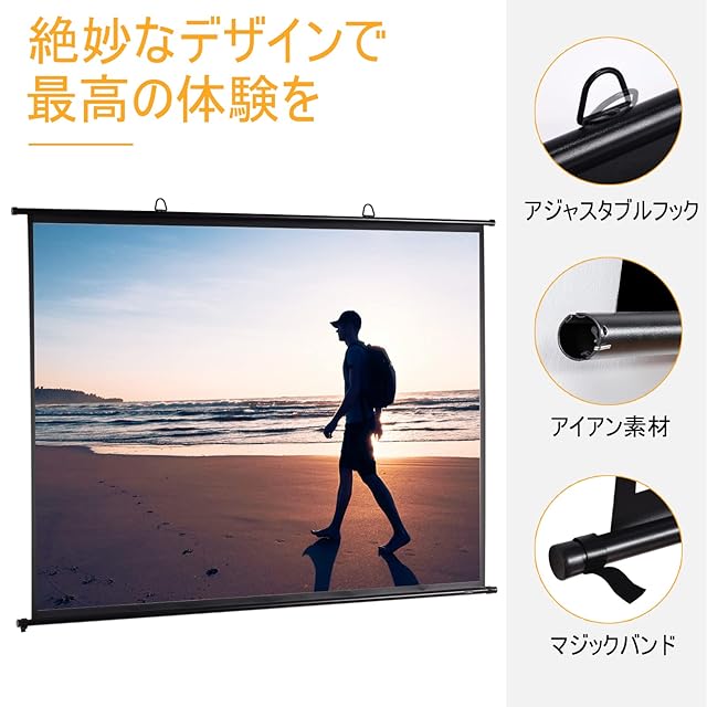 プロジェクター スクリーン 吊り下げ、スクリーン プロジェクター用