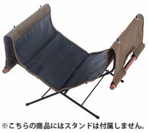 HangOut(ハングアウト) ログキャリー LGC-400 (単品 スタンドなし)