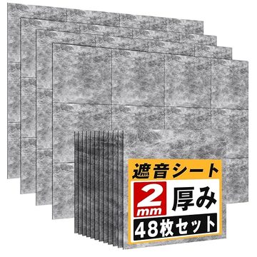 PRO版【正規品】防音ファストラボ® (音の遮断効果3倍！） 日本製 遮音 