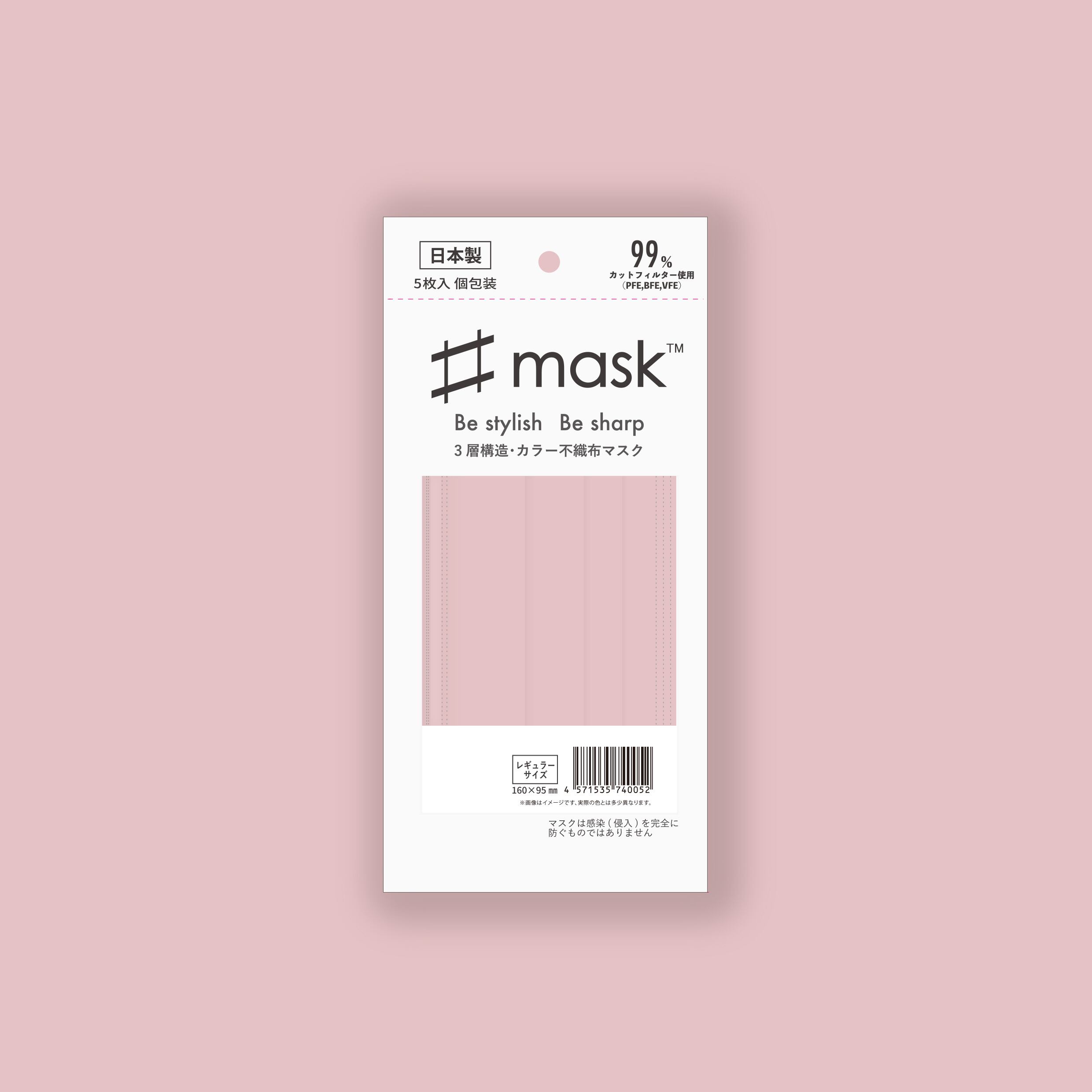 レギュラーサイズ】ピンクアソートマスク（5枚入） | ＃goods(ハッシュ
