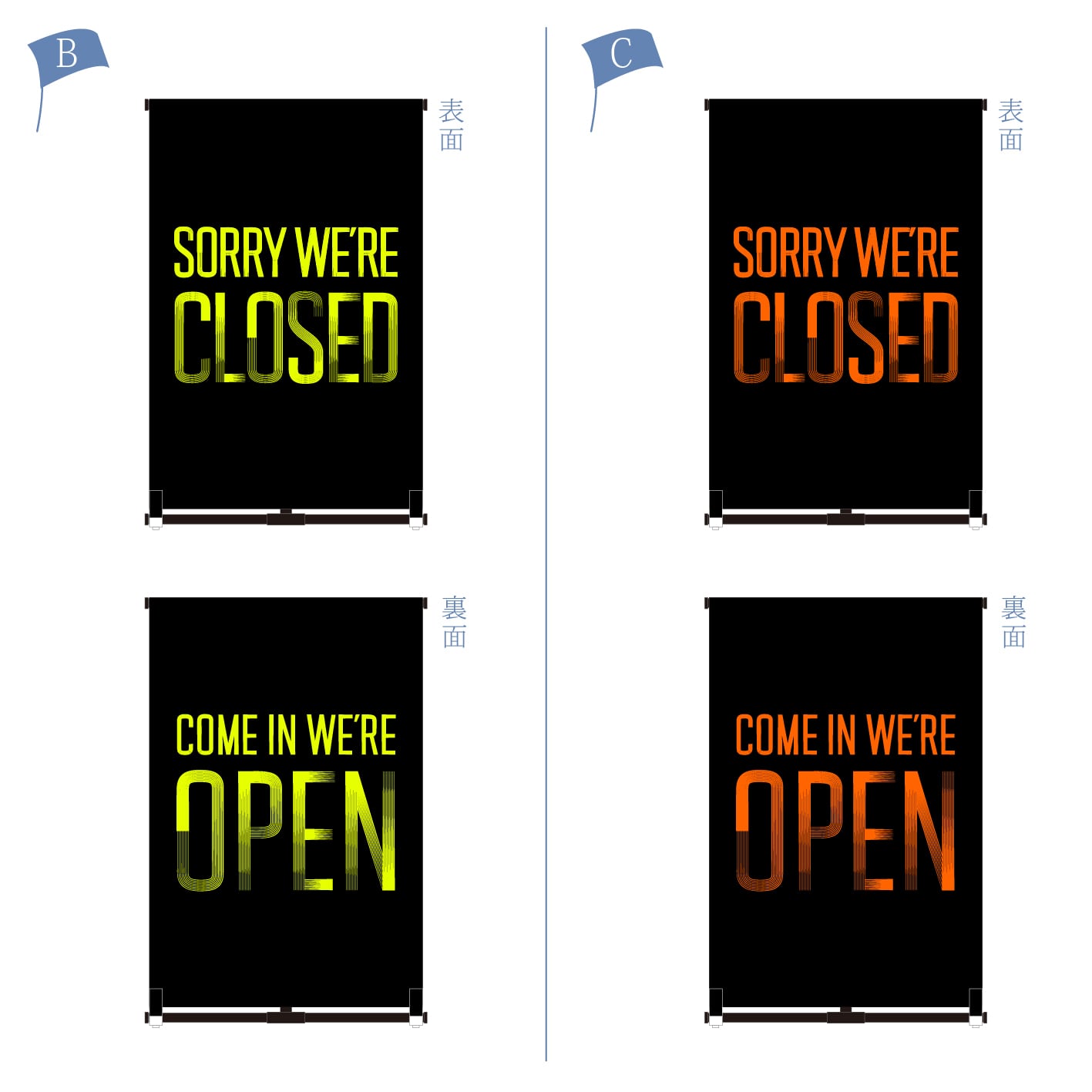 蛍光】表面CLOSED 裏面OPEN看板 両面オープン 営業中 A型スタンド看板