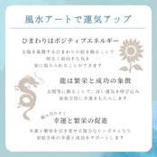 アートポスター 版画 フレーム無し おしゃれ 人気 北欧 風水 玄関 絵 正方形 花 モダン 黄色 龍 ひまわり