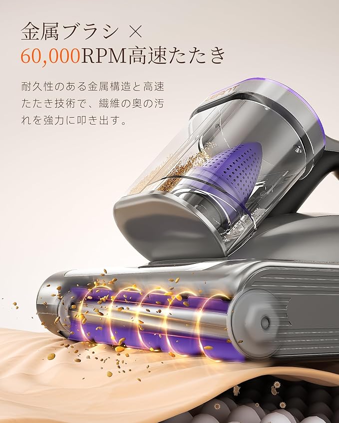 UWANT 布団クリーナー 布団掃除機 18KPa強力吸引 65℃熱風乾燥 UV除菌