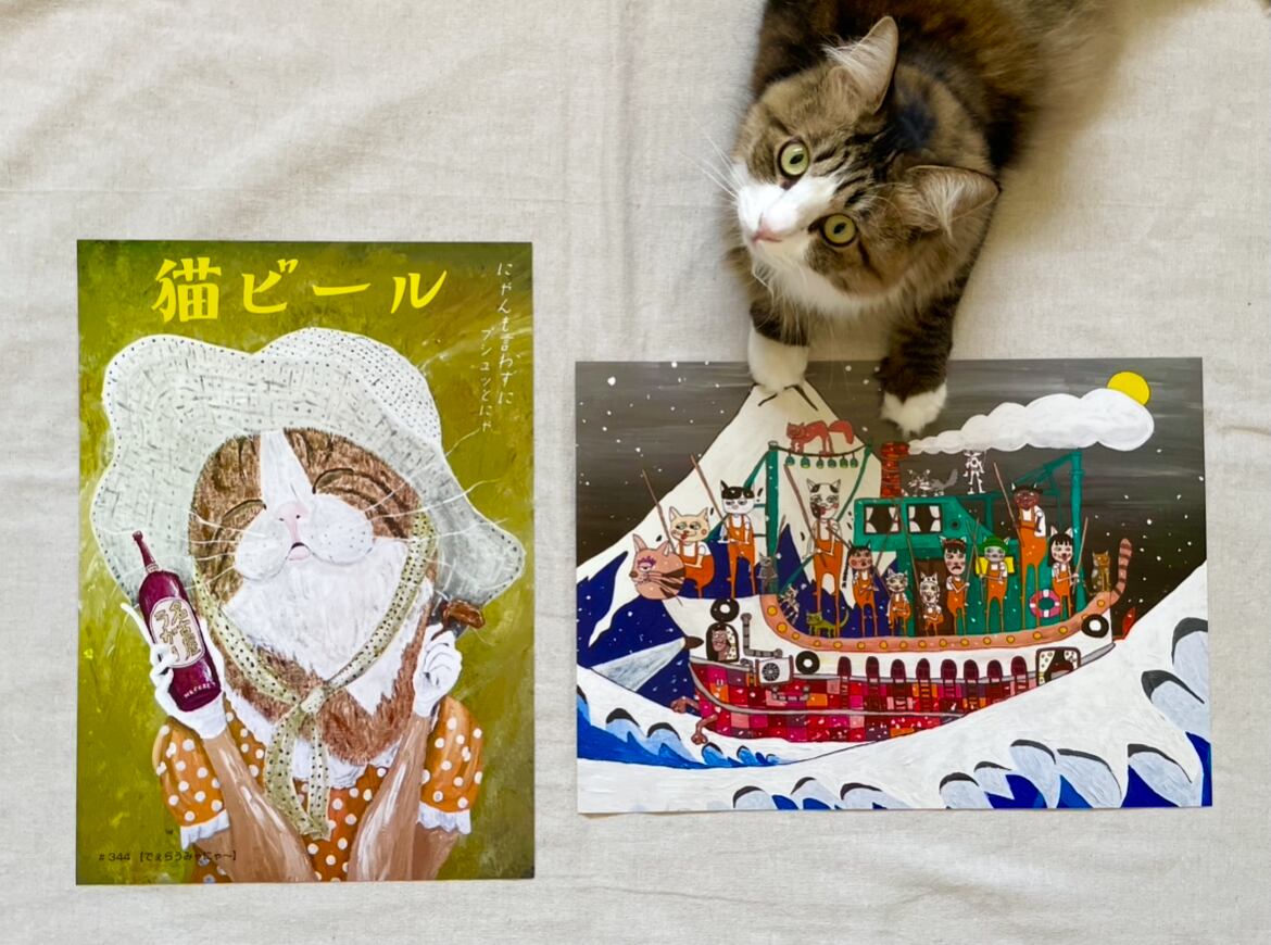 A3ポスター【# 344でぇらうみゃにゃ〜】 | NECOZE（猫背）