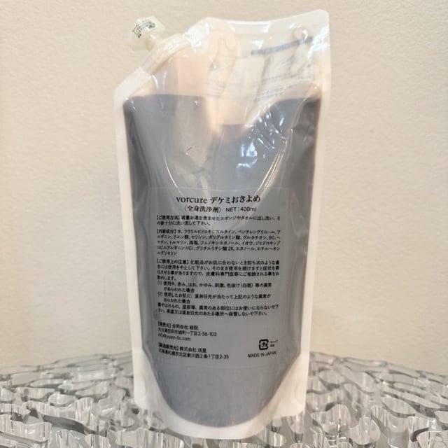 翡翠のジェル肌愛み(ジェルクリーム)280g | [還元美養]RHD髪質肌質改善SHOP
