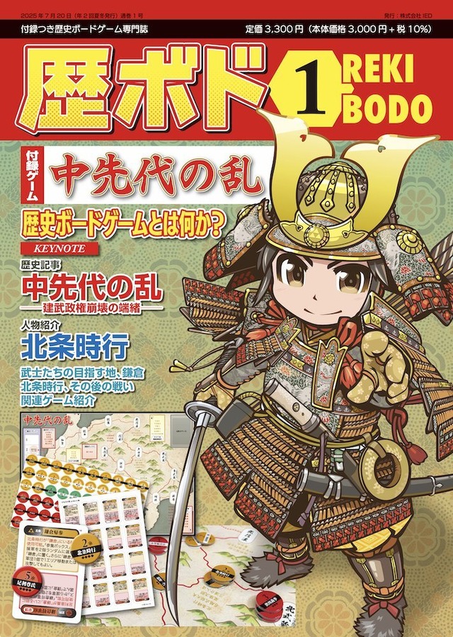ドイツ装甲軍団1