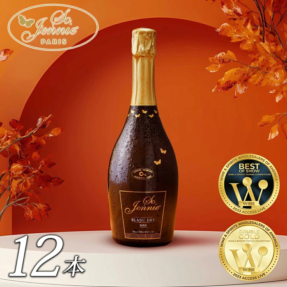 最高級 ノンアルコールワイン ソージェニー ブラン ドライ 750ml 12本