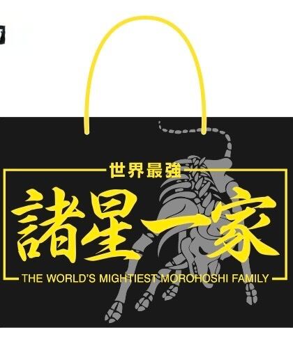 2026 Fightingstar 福袋 数量限定 ベイス限定先行販売 | FIGHTINGSTAR