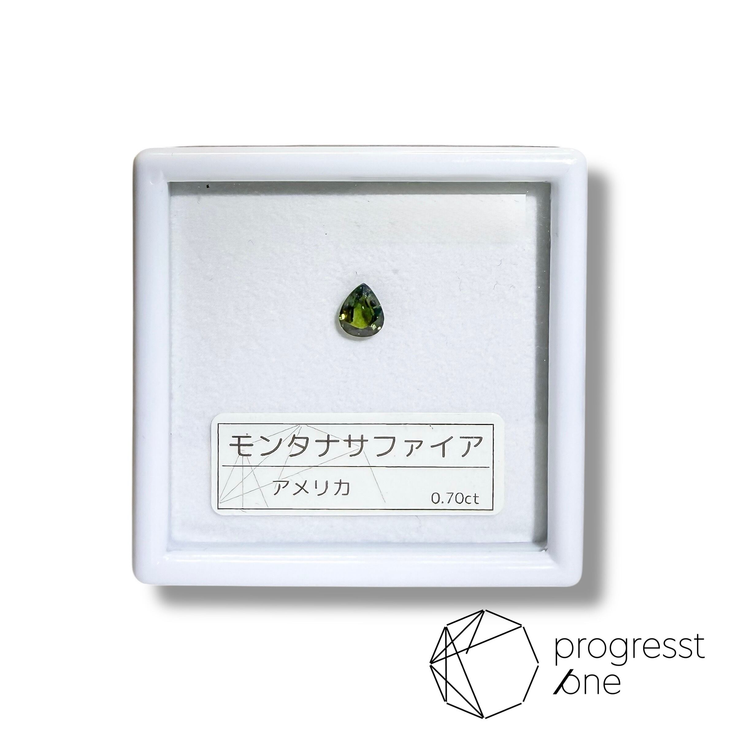 モンタナサファイア0.70ct | progresstone