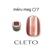 【コンテナ】méru mag 07