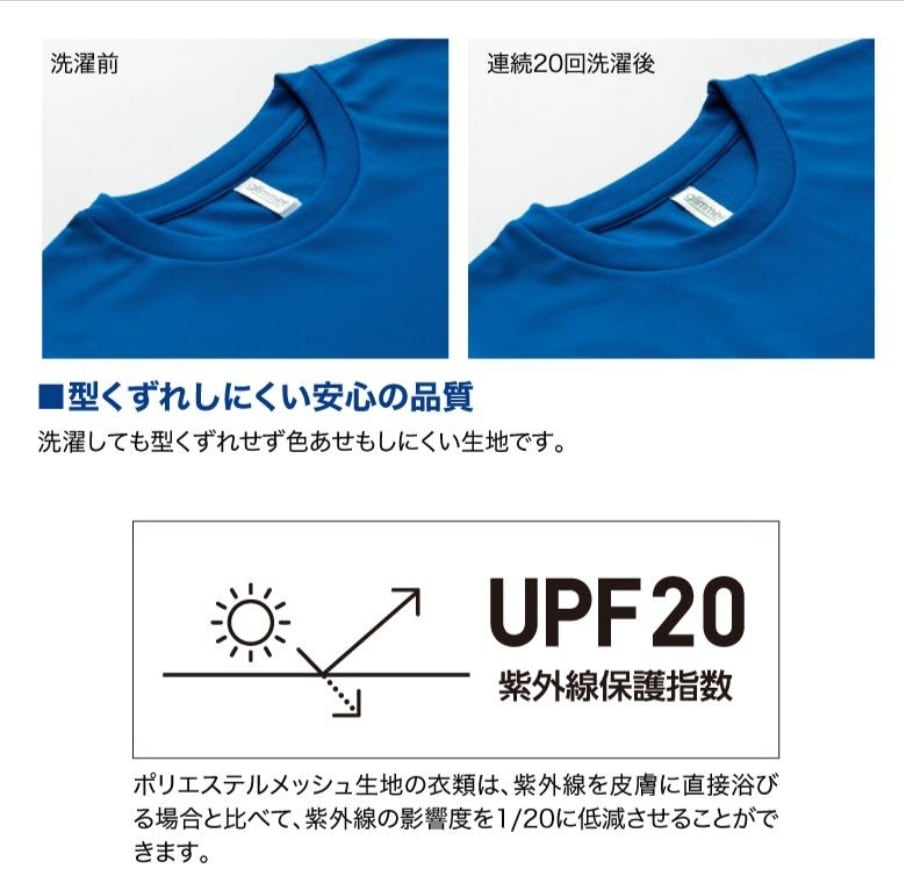 Kids order Tshirt