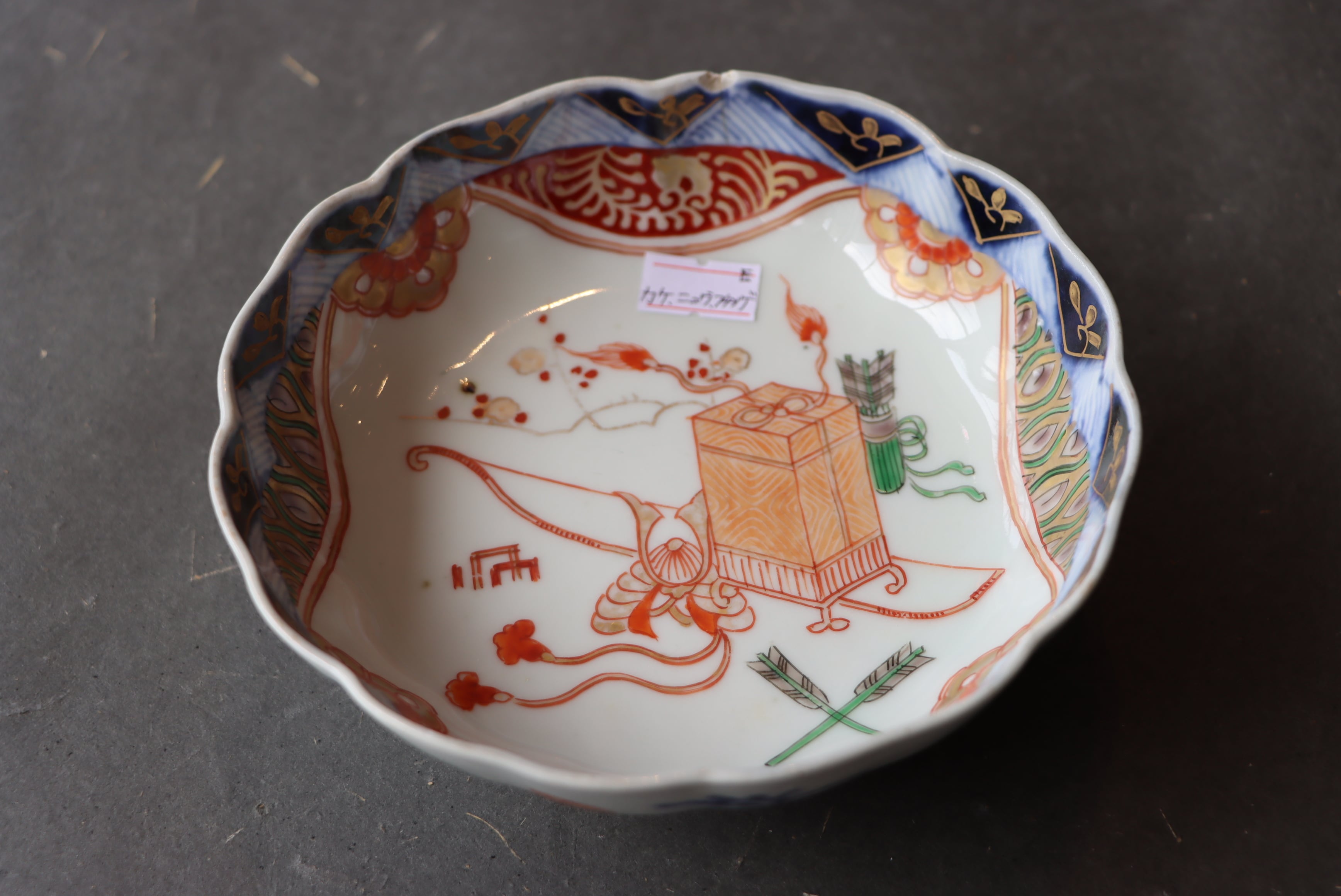 ID PAY 色絵 唐獅子牡丹文 大聖寺伊万里 鉢 壺 中国 京都国立博物館