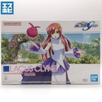 Figure-rise Standard ラクス・クライン