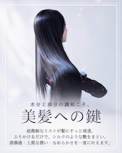 【お盆明け配送】エリー様 ＆MAGAMI 【瞬時に輝く極上ヘア】うるおいを閉じ込める髪ツヤ集中ケアセット