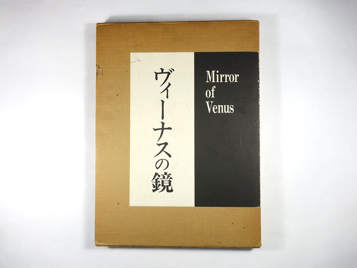 モダンジャズ黄金時代 1951-61 ハードバップ入門（ジャズ批評編集部 編