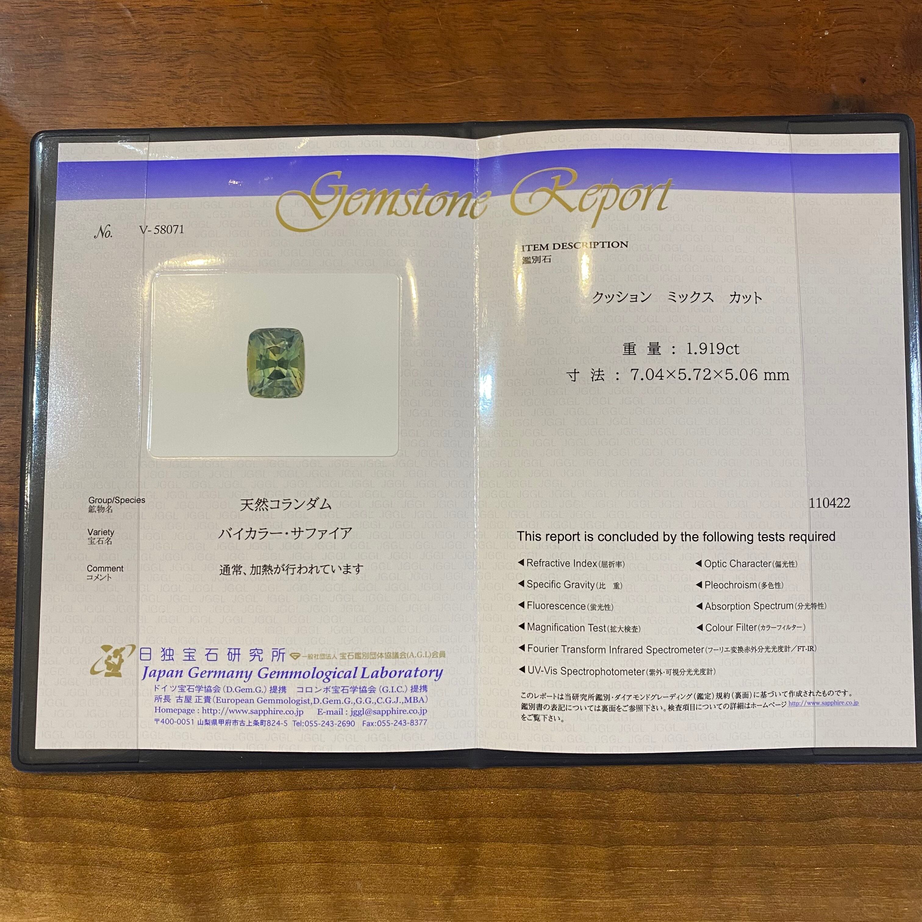 日夜を表したサファイア