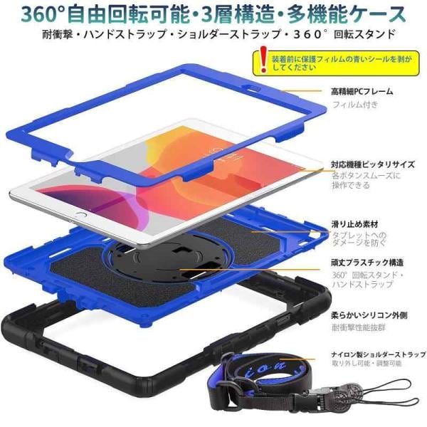 SEY stock iPad 10.2インチ 第9世代/第8世代/第7世代 ケース 耐 SEY stock iPad 10.2インチ 第9世代/第8世代/第7世代 ケース 耐