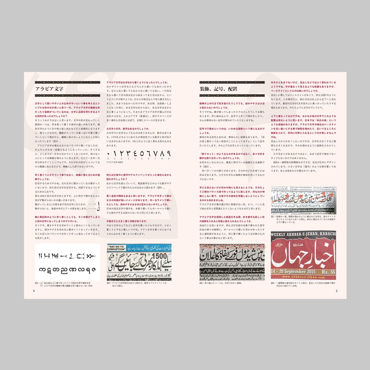 【2013−2017年・デザイン】Typographics ti 11冊セット Typographics ti: magazine – Unit Editions