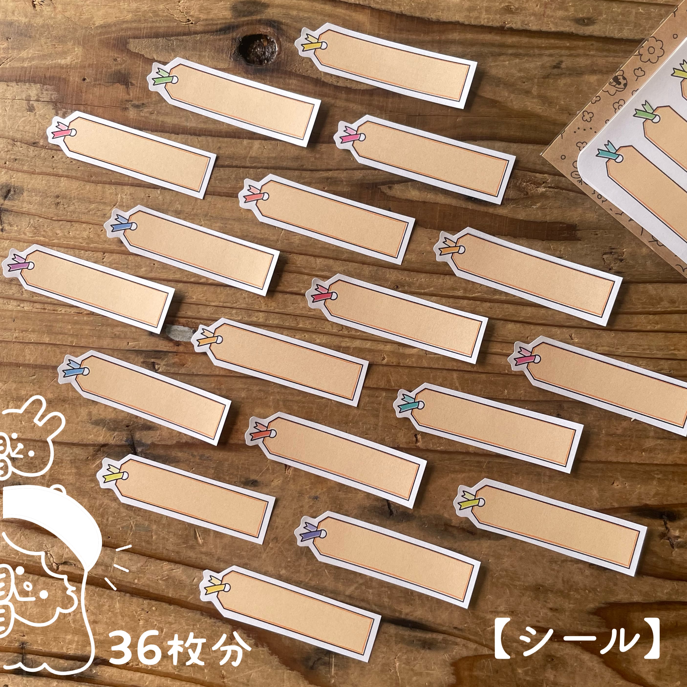 シールアルバム 24ページ ブラウン シール】見出しフレーク③ ✎*。アルバムクラフトや育児日記やほぼ日