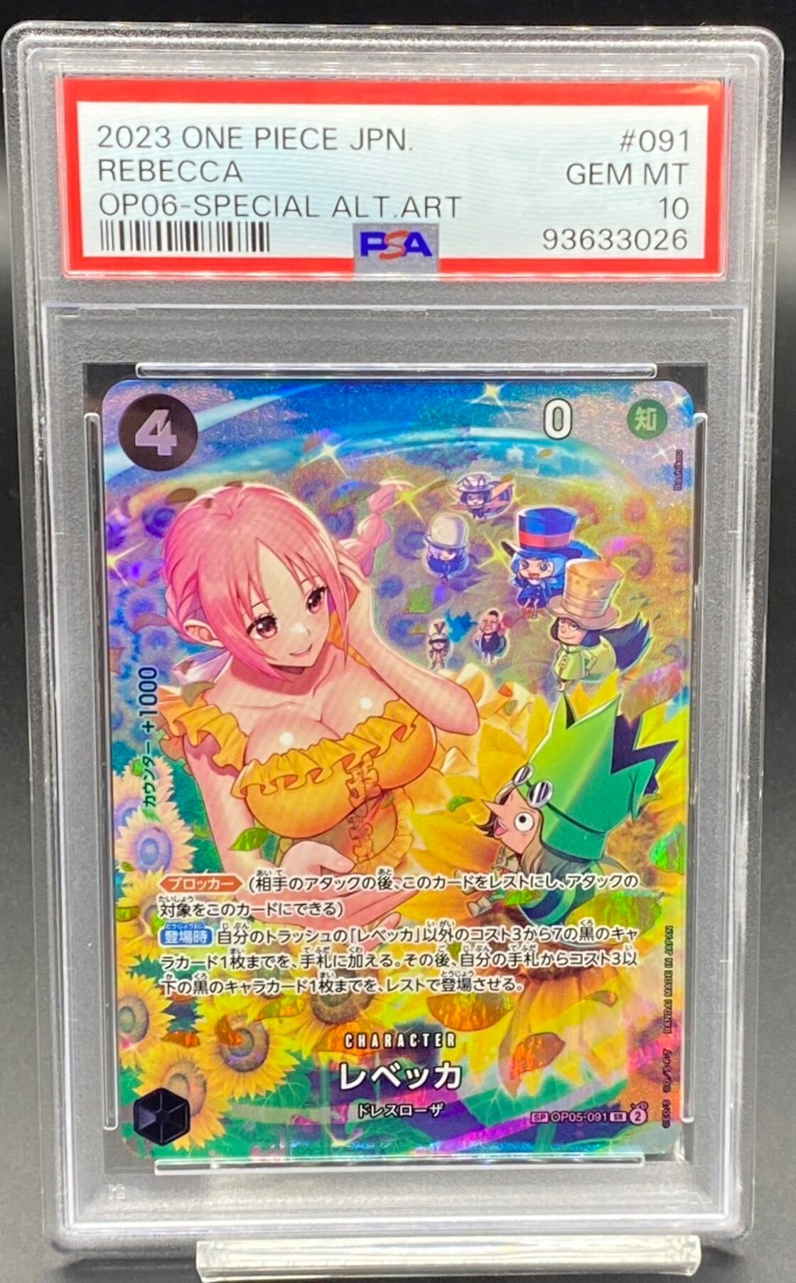 PSA10 レベッカ(パラレル/SP/illust:Bashikou)【SP】{OP05-091[OP06 