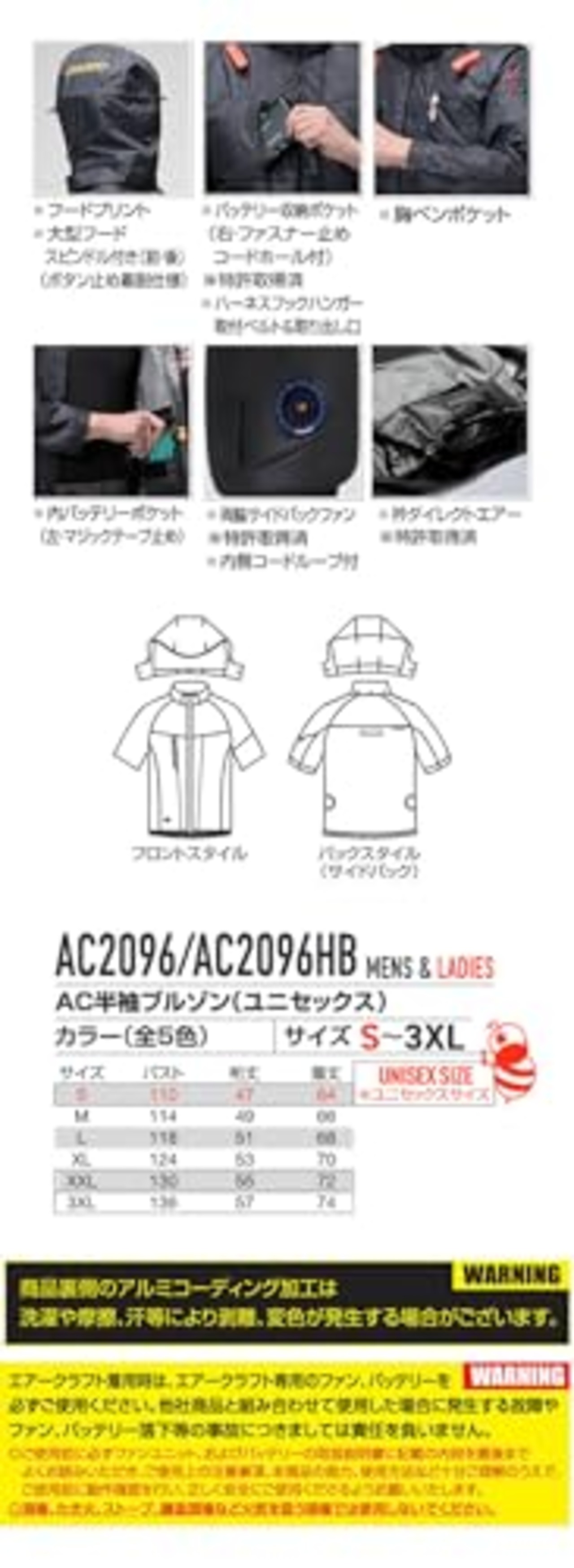 [BURTLE] [バートル] エアークラフト 半袖ブルゾン (ファンなし) AC2096 サイドバック AIRCRAFT L 53ストームグレー
