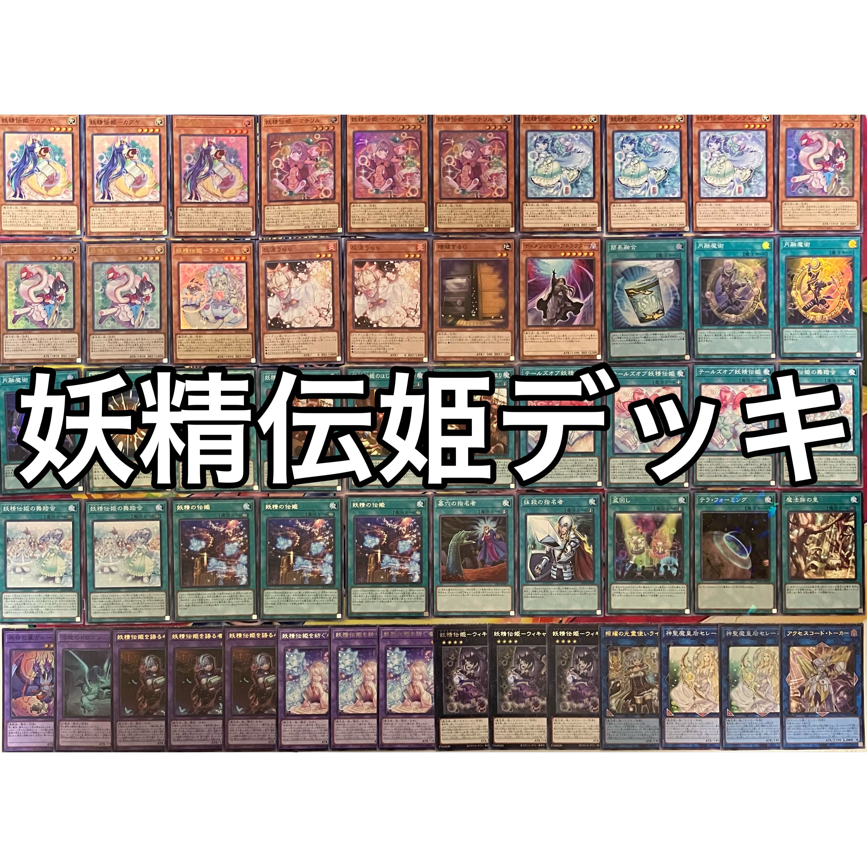 K9 デッキ 遊戯王 | mishoptcg