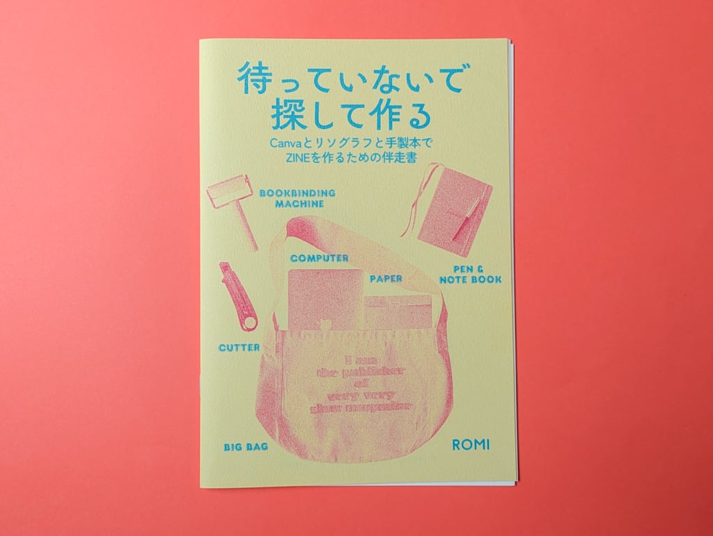 kazenonebook