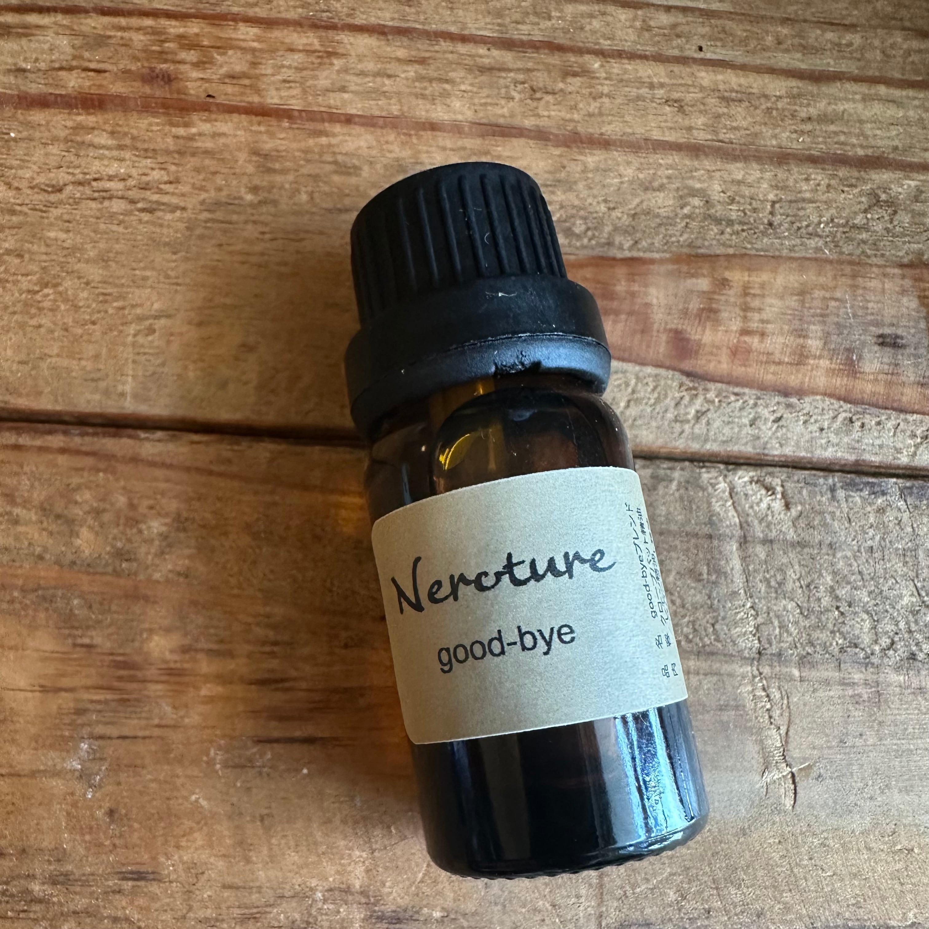 エッセンシャルオイルブレンド ブレンドエッセンシャルオイル飛騨産業（ヒダサンギョウ