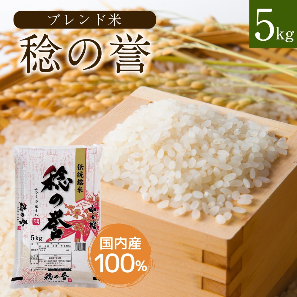 マオカ様専用です。◕‿◕。ミルキークイーン精米24kg