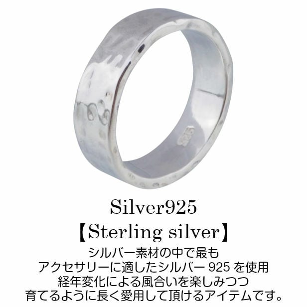 シルバー925リング　18号平打ち柄あり silver925指輪　んag85ので