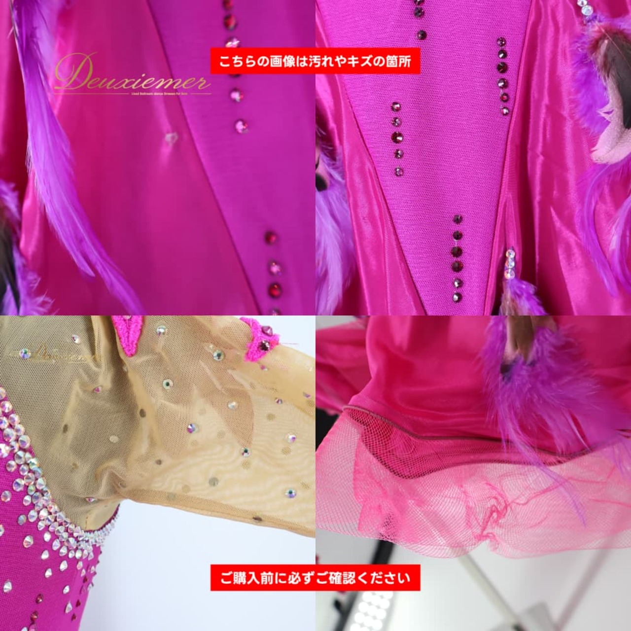 社交ダンス 衣装 Chacott チャコット ドレス ワンピース スタンダード ピンク系 フロート 羽根 デモ 競技用 チョーカー フリル レース 華やか 日本製 ダンス衣装 イベント ステージ 柄 模様 かわいい 鮮やか