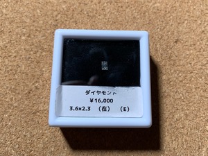 YouTube178-18 ダイヤモンド