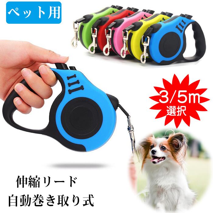 希少 flexi フレキシリード 5mリード 花柄 犬 ペット ホワイト 希少 flexi フレキシリード 5mリード 花柄 犬 ペット ホワイト 犬