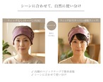 サッシュベルト｜Berry Mousse｜前髪ウィッグ対応