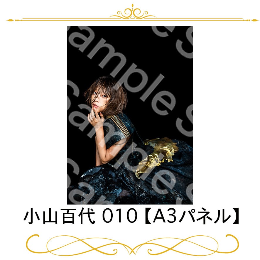 女勇-JOYU-project Ⅲ 冩眞集 | joyuproject