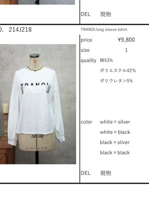 トラノイ  TRANOI TRANOI.long sleeve tshirt