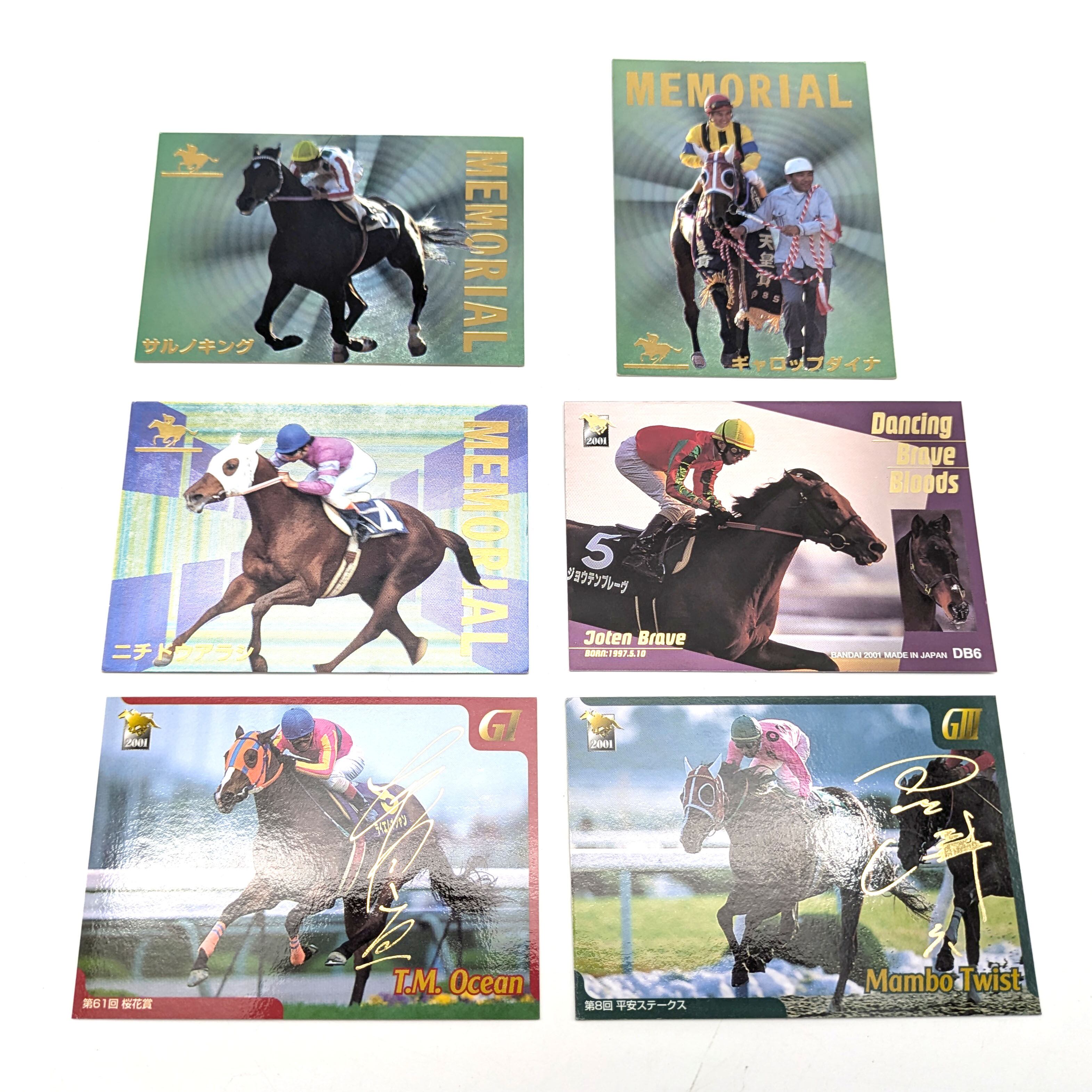 BANDAI(バンダイ)・サラブレッドカード・競馬カード・メモリアルカード