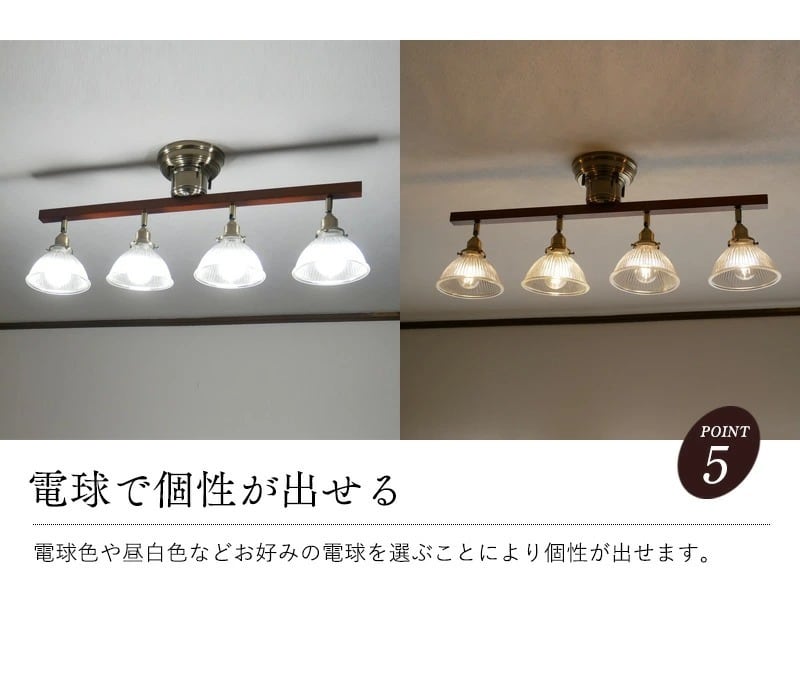 モールシーリングライト cmc-2426-sd-0026 | 照明専門店 神戸マザーズ