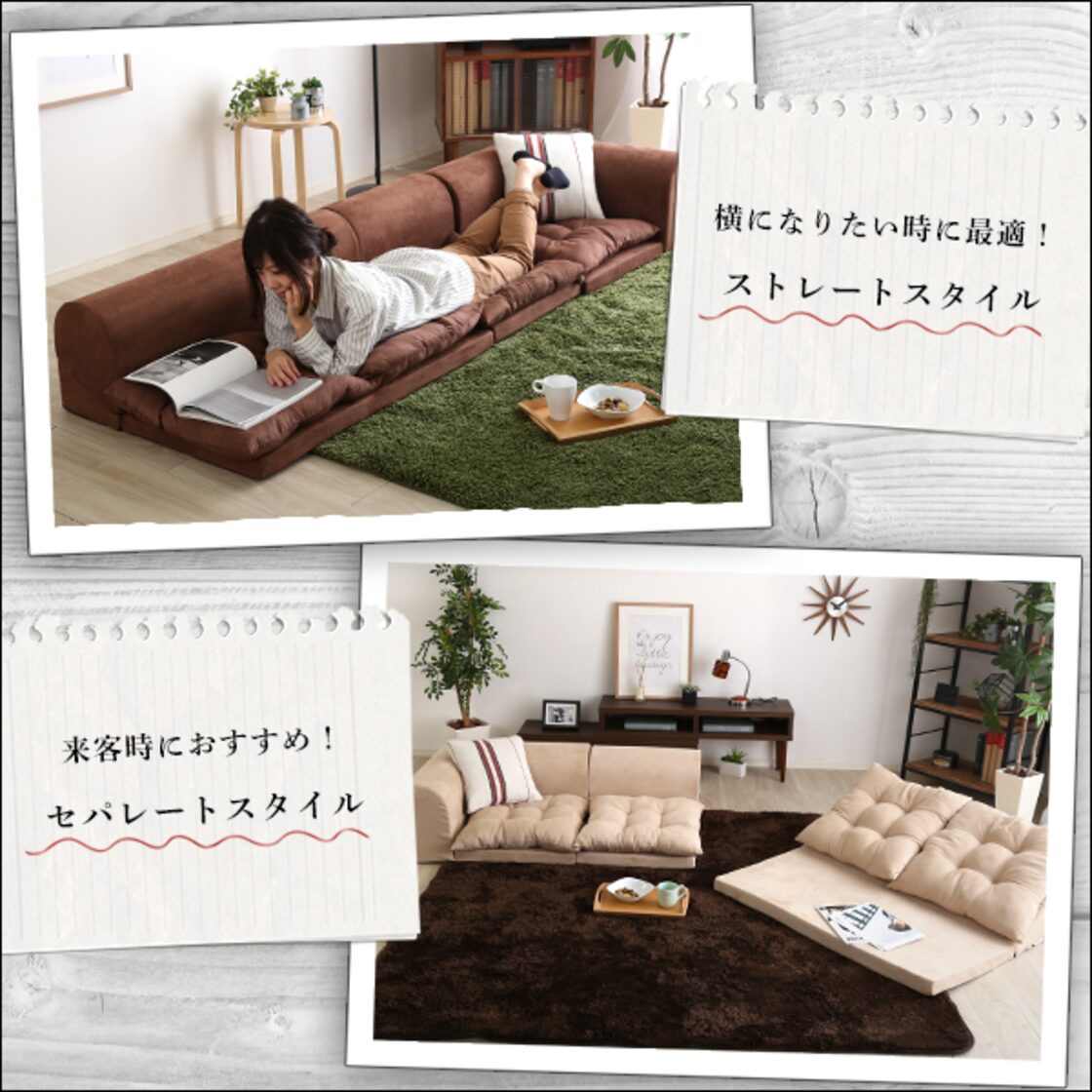シンプル ローソファー 【コーナー付き 3人掛け グリーン】 座面高5cm 