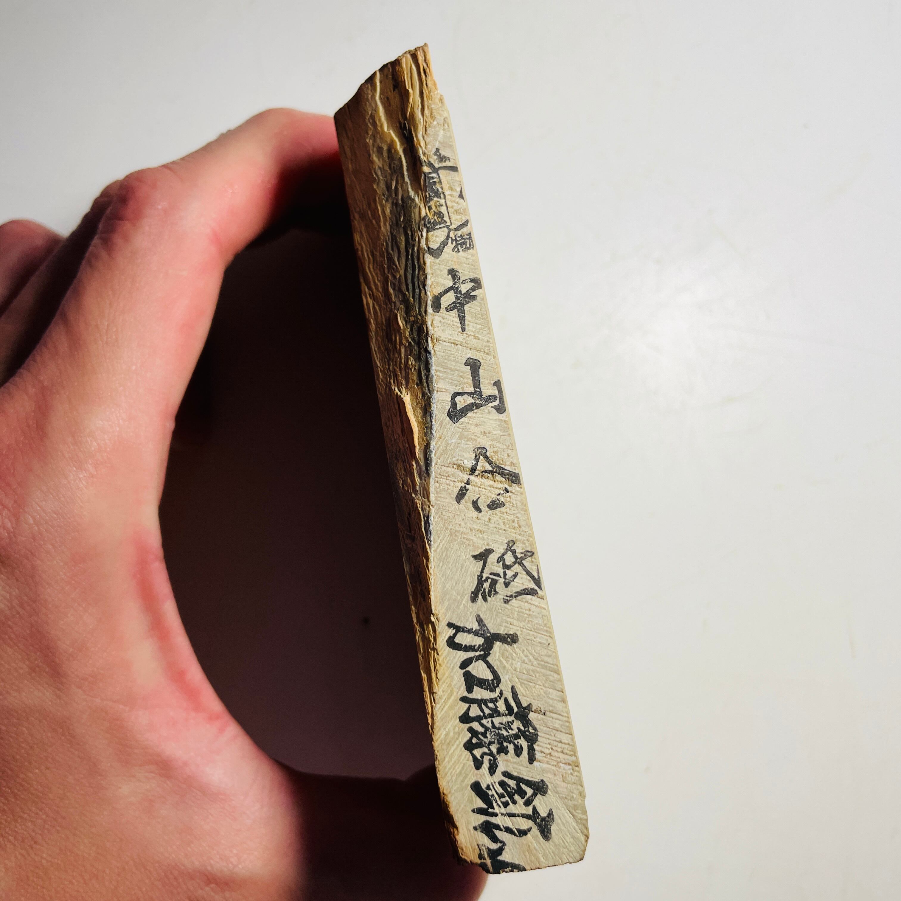 砥石色 京都産 天然砥石 正本山合砥 色物 レーザー型 680g