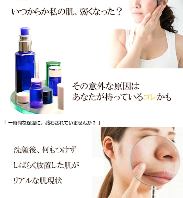 よもアロ潤美容液 20ml｜よもぎエキス・アロエベラ配合・自然派スキンケア
