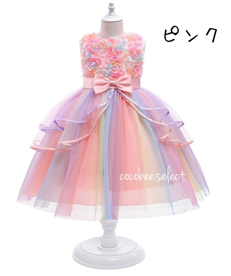 即納/送料無料】カラフルレインボーこどもドレス女の子ワンピース