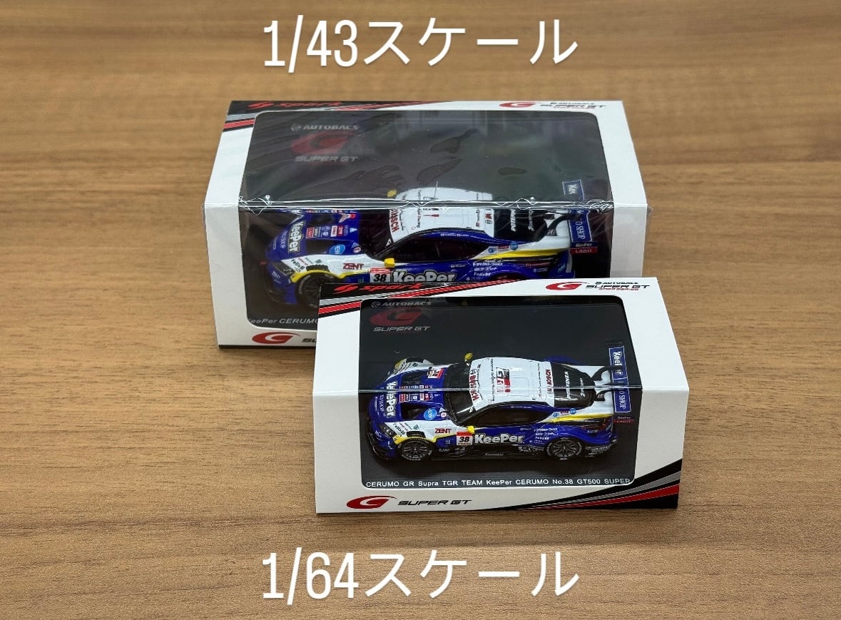 2025 Keeper CERUMO GR Supra No.38 Spark製 1/64スケール | ONLINE CERUMO