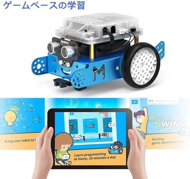 Makeblock mBot プログラミング ロボットキット STEM 知育玩具 Scratch Arduino 初心者向けロボットキットおもちゃ  ロボット工学 電子工学 コーディング プログラミング 勉強 子どものギフト | Nascent powered by BASE