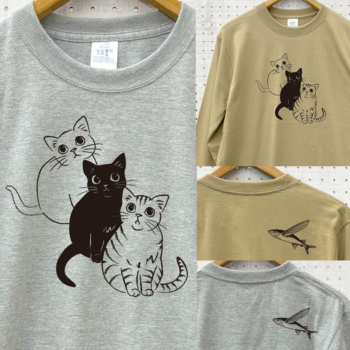 journal standard Luxe HARI 長袖ビッグTシャツ 白 猫 トラ猫 黒猫 白猫 3匹 長袖Tシャツ 2カラー 杢グレー カーキ メンズ