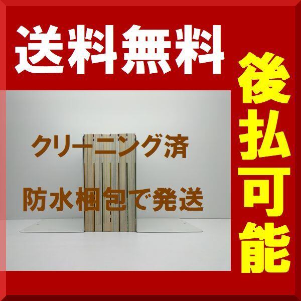 ちょっと江戸まで 津田雅美 [1-6巻 漫画全巻セット/完結] | 漫画全巻