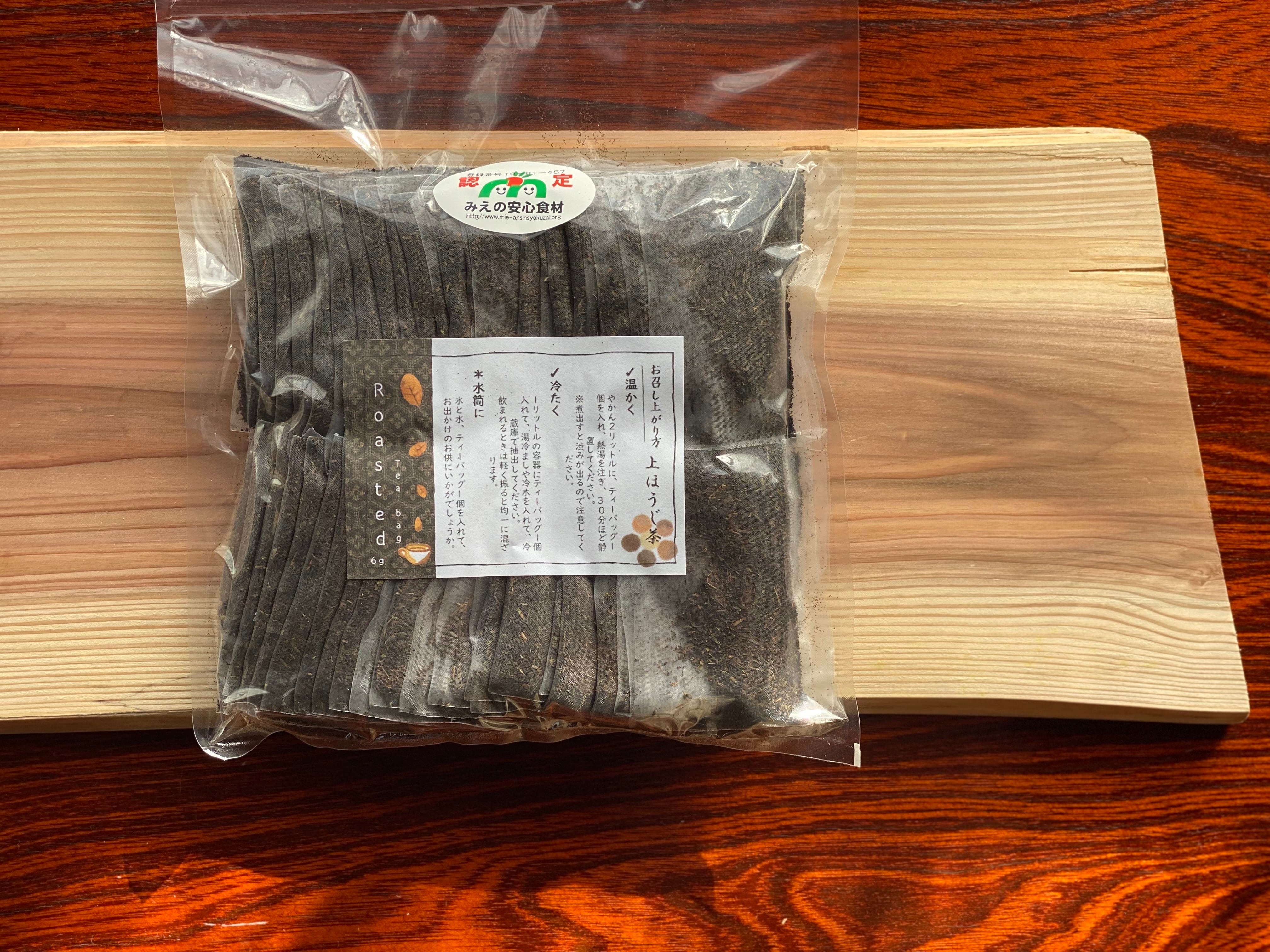 ほうじ茶ページ ORGANIC ほうじ茶｜飲料等｜茨城県産品電子カタログ